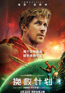 伙夫与主母的情事
